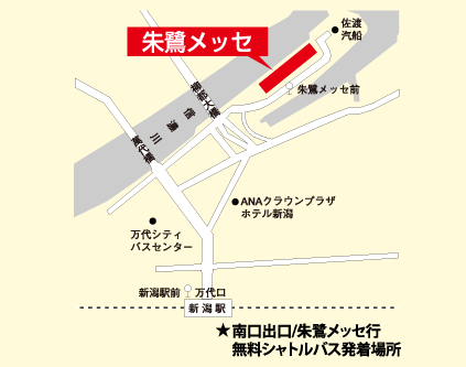 新潟会場 地図