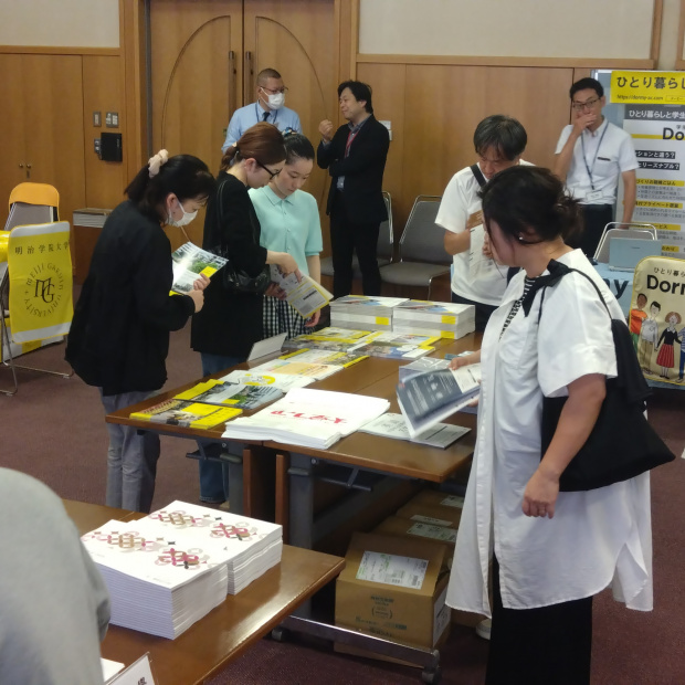 合同進学フェアin浜松